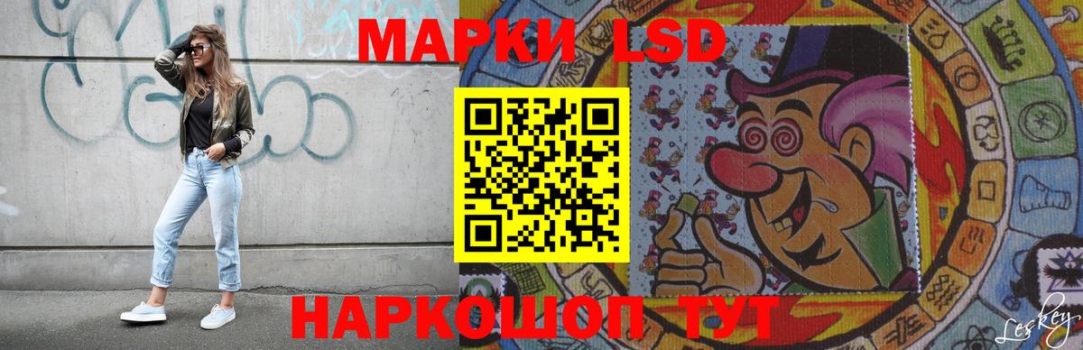 ЛСД экстази ecstasy  Вход с VPN  LSD-25 экстази кислота  LSD-25 экстази  Усолье-Сибирское 