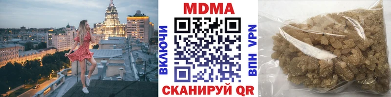 МДМА молли  где можно купить наркотик  Усолье-Сибирское 