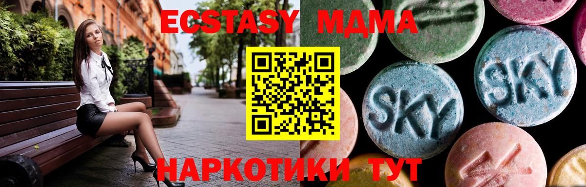 NBOMe Усолье-Сибирское