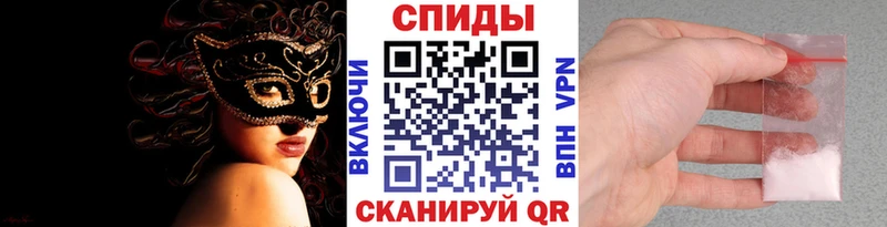 Метамфетамин пудра Усолье-Сибирское