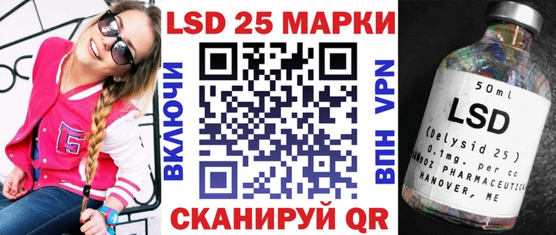 цена наркотик  Усолье-Сибирское  блэк спрут ссылка  Марки NBOMe 1,8мг 