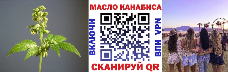 где купить наркоту  Усолье-Сибирское  Дистиллят ТГК вейп 