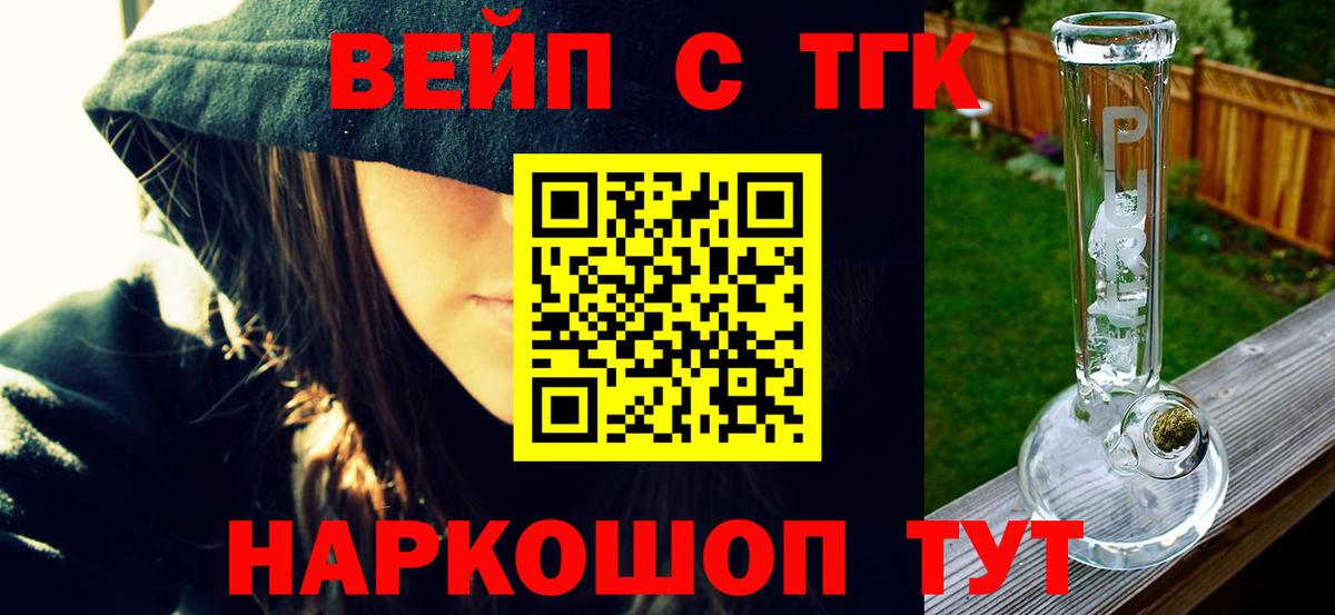 Дистиллят ТГК гашишное масло Усолье-Сибирское