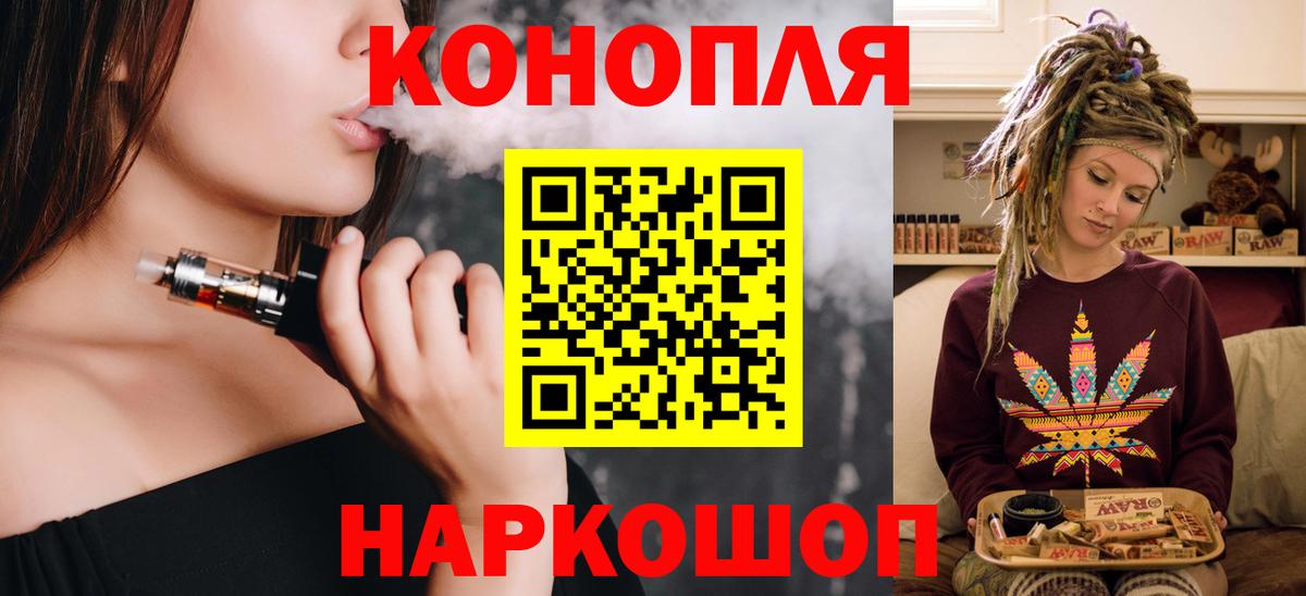 Усолье-Сибирское  Бошки Шишки семена  Вход с VPN  Марихуана сатива  Марихуана семена 